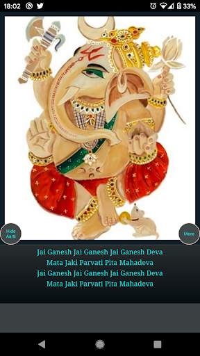 Ganesh Aarti screenshot 2