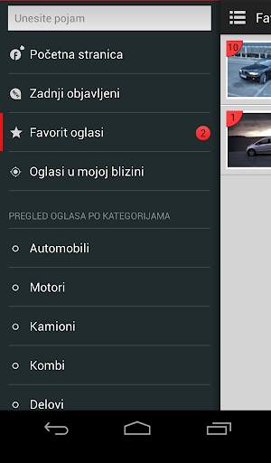 MY NEW CAR screenshot 4