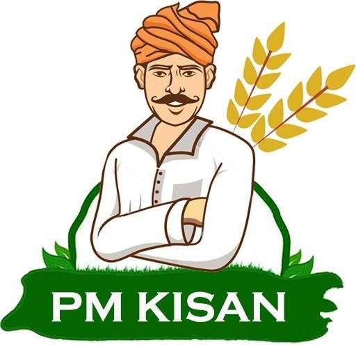 PMKISAN YOJANA 5.0