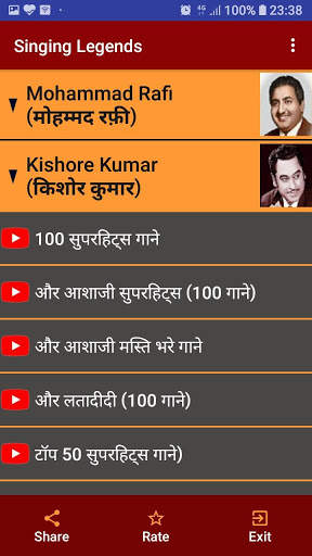 Hindi Songs (Singing Legends) screenshot 3