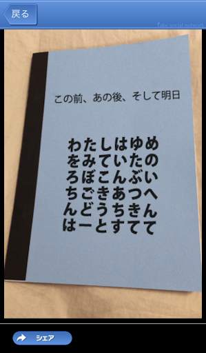Bocchi - Fake Social Network - screenshot 5