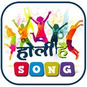 Holi dj Song 2018 - HAppy Holi Song logo