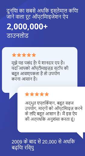 रूट4मी रूट प्लानर स्क्रीनशॉट 7