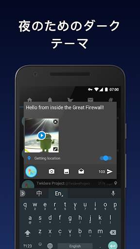Twidere for Twitter/Mastodon screenshot 5
