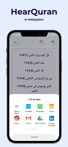 HEAR QURAN screenshot 7