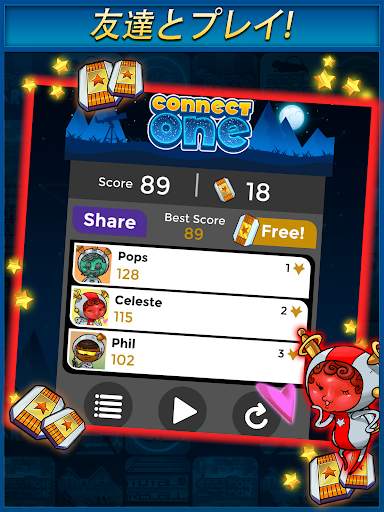 Connect One screenshot 15