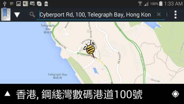 MOVEBEE®-Travel Guide, freeVPN screenshot 6