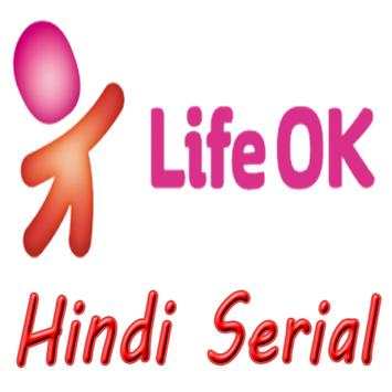 Life Ok All Serial screenshot 1