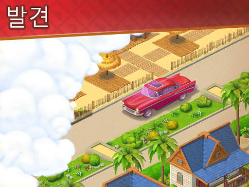 Hidden Resort: Adventure Bay screenshot 5