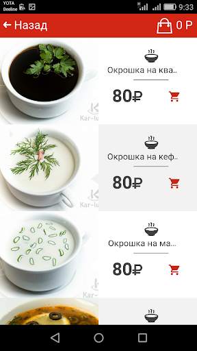 Kar-lunch.ru скриншот 2