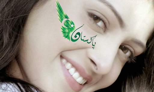 Independent Day Photo Editor screenshot 1