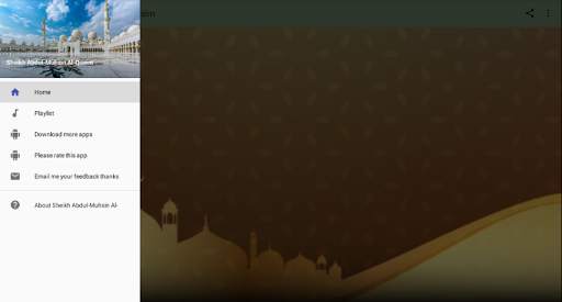 Sheikh Abdul-Muhsin Al-Qasim Full Offline Quran screenshot 1