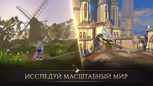 Sword and Magic - Война за меч хаоса (ММОРПГ) скриншот 5