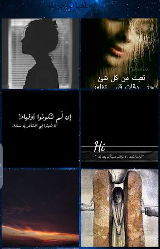 very sad wallpapers screenshot 5