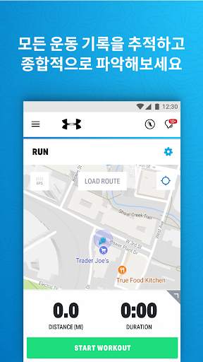 MapMyRun을 사용해서 달리기 screenshot 3