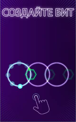 Looper! скриншот 7