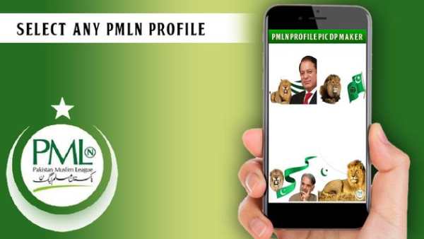 PMLN Profile Pic DP Maker 2018 screenshot 4