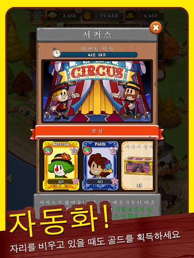 Idle Frontier: Tap Town Tycoon screenshot 18