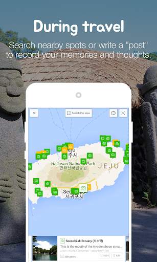 WishBeen - Jeju Travel Guide screenshot 5