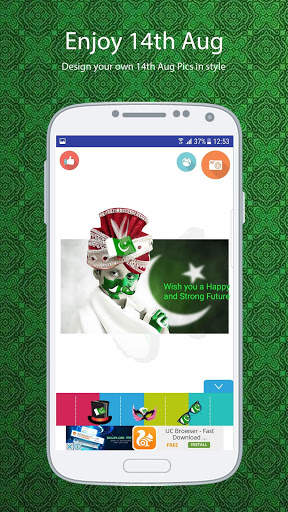 FlagFace - 14 August Pak Day Photo & Frames Editor screenshot 1