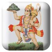 Hanumanji Water Touch LWP 1.2.1