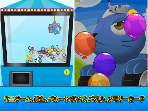 Animal Cars Kids Racing Game screenshot 9