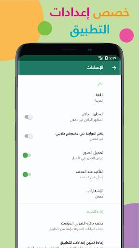مركز الأخبار - اخبار العالم بين يديك 7 تصوير الشاشة