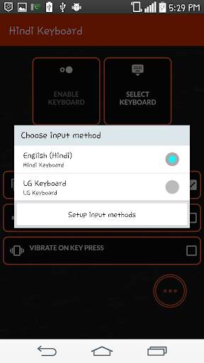 Hindi Keyboard 4 تصوير الشاشة