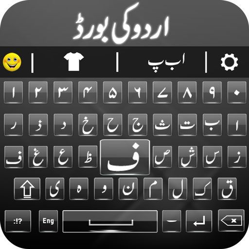 Urdu English Keyboard Emoji with Photo Background icon