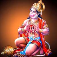 Hanuman Chalisa - Hanuman Ji Aarti Audio Wallpaper