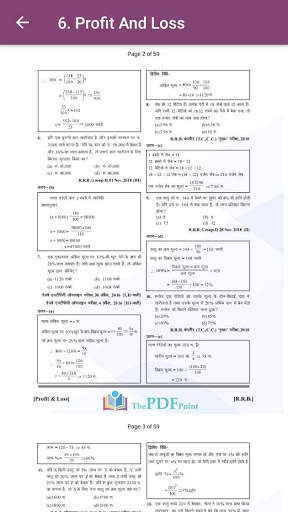 RRB NTPC General Mathematics - 2021 screenshot 3