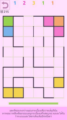 เกมส์เล่น2คน screenshot 8