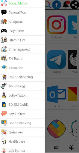 Allinonesites-সবকিছুর সমাধান screenshot 1