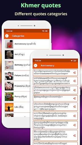 Write Khmer Text On Photo screenshot 3