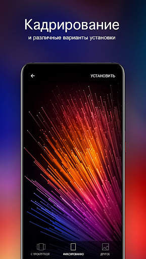 Обои для Xiaomi 4K (Сяоми) скриншот 3