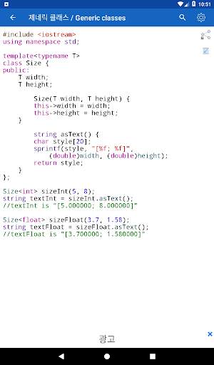 C   Free screenshot 10