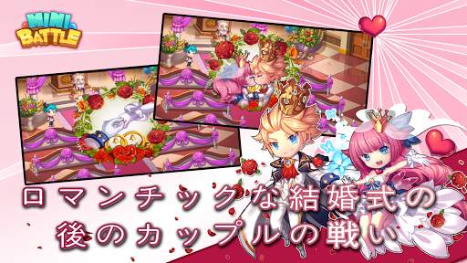 Minibattle - ミニ戦争 screenshot 5