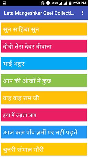 Lata Songs With Lyrics screenshot 5