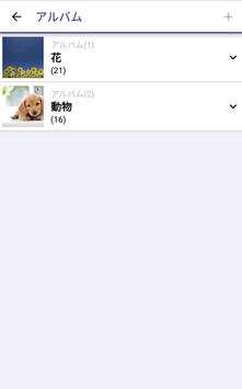 Epson Photo Library screenshot 4