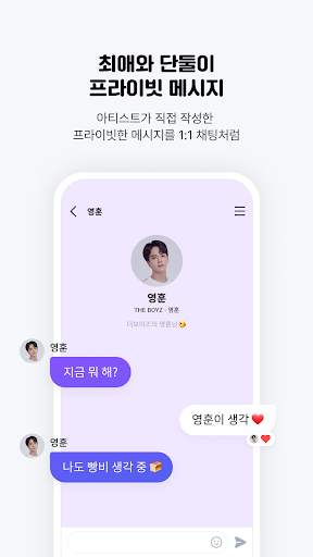 UNIVERSE screenshot 4