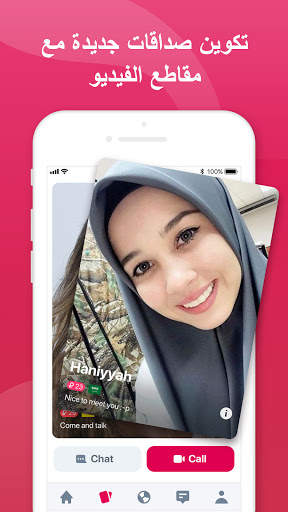 Zumi - Live Video Chat & Random Match 5 تصوير الشاشة