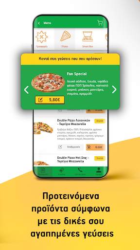 Pizza Fan Greece screenshot 5