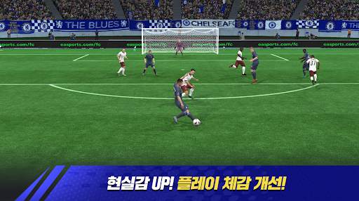 FC 모바일 screenshot 4