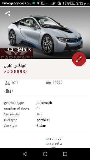 Car news 2day screenshot 4