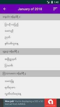 Shwe Myanmar Calendar 5 تصوير الشاشة