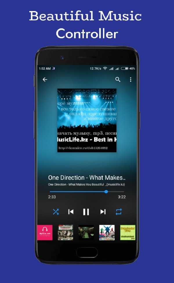 Music Player - Play, Shuffle & Repeat screenshot 4