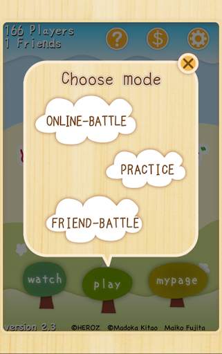 CatchTheLionWars screenshot 2