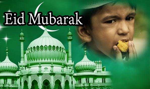 Eid Mubarak Photo Frame screenshot 5