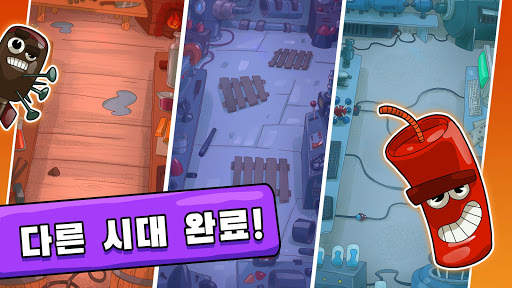 빅뱅 에볼루션 screenshot 4