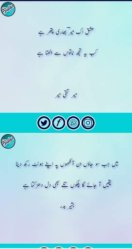 Status Point screenshot 2